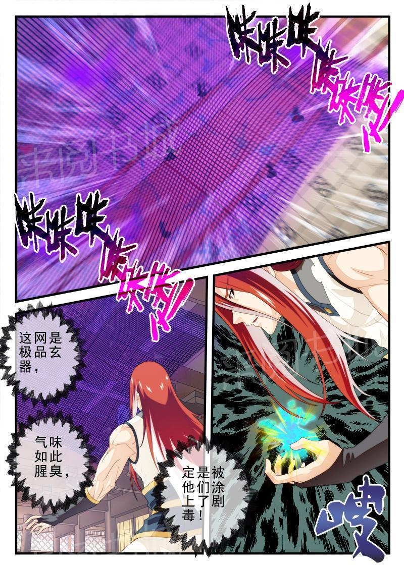 第165话2