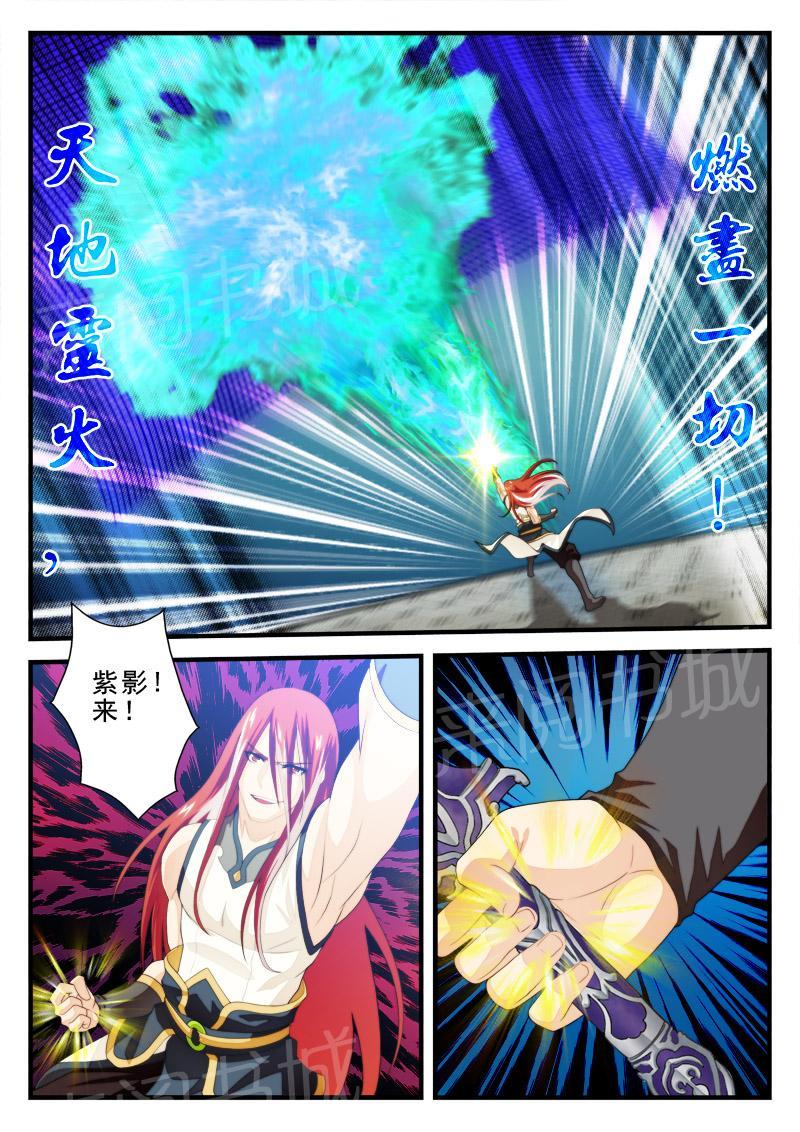 第165话3