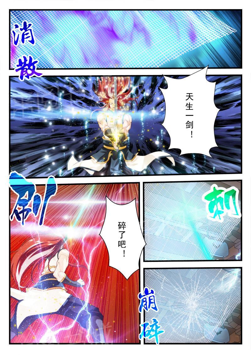第165话4