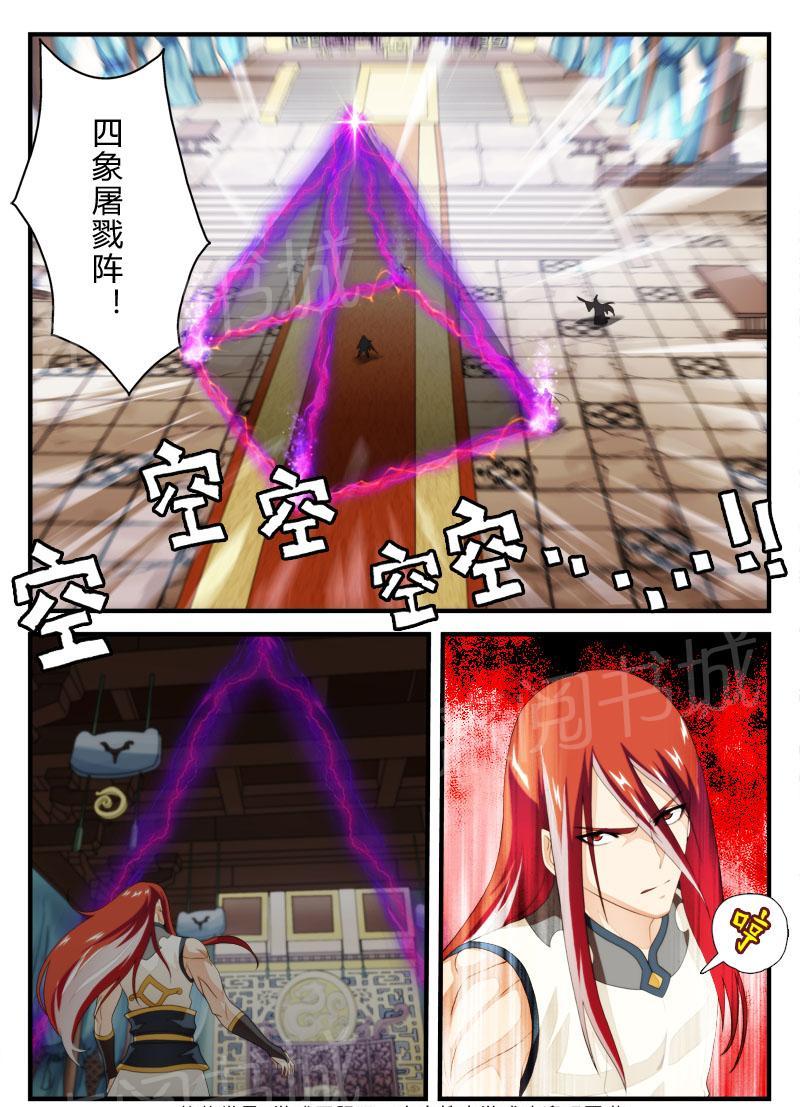 第165话6