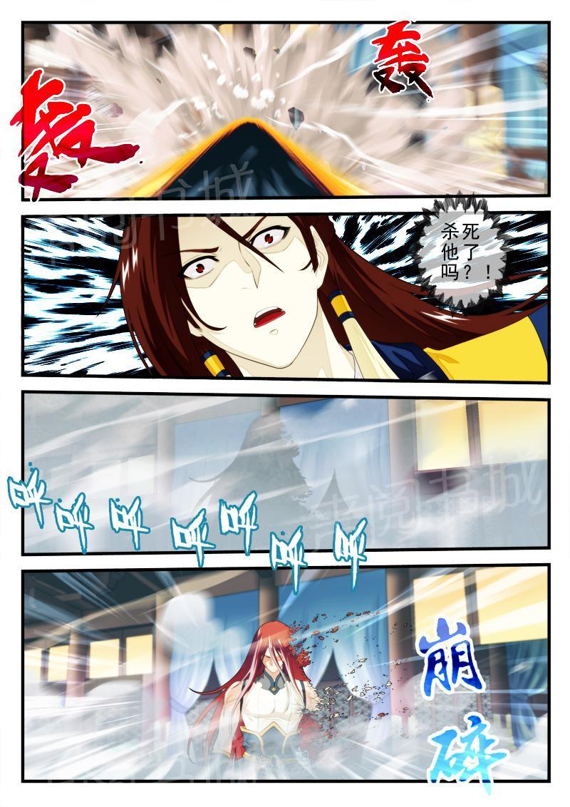 第166话3