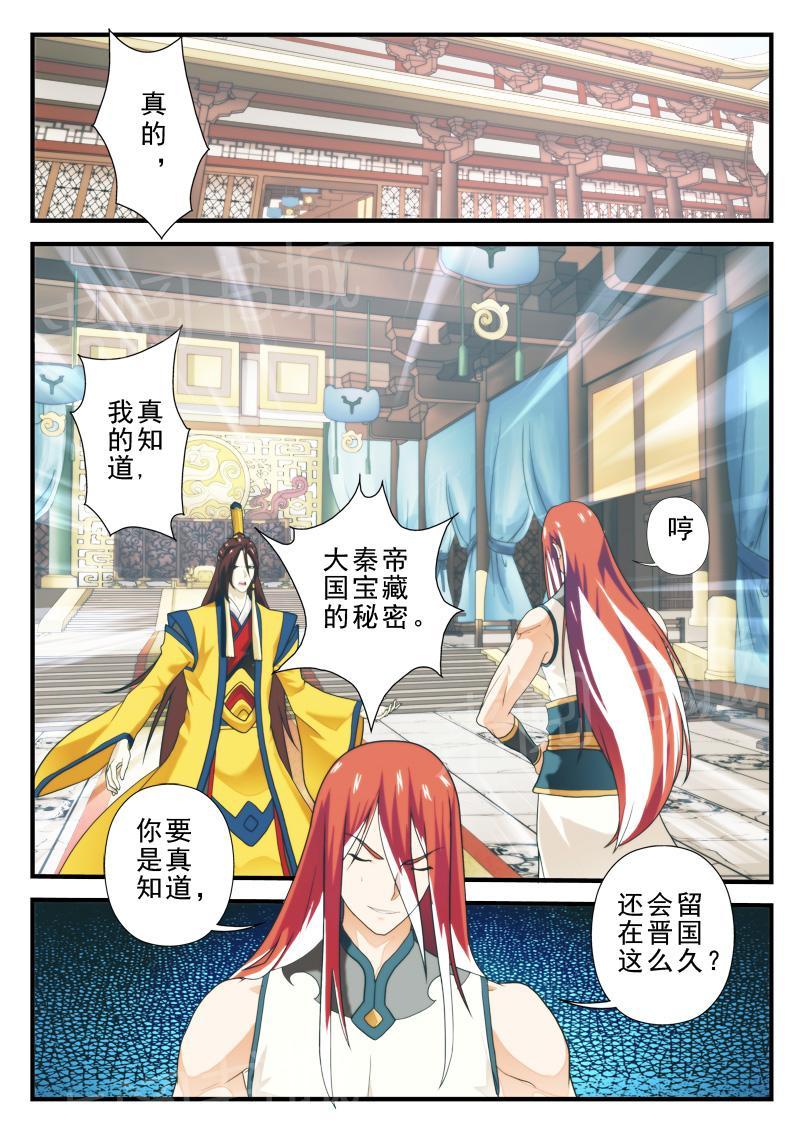 第167话0