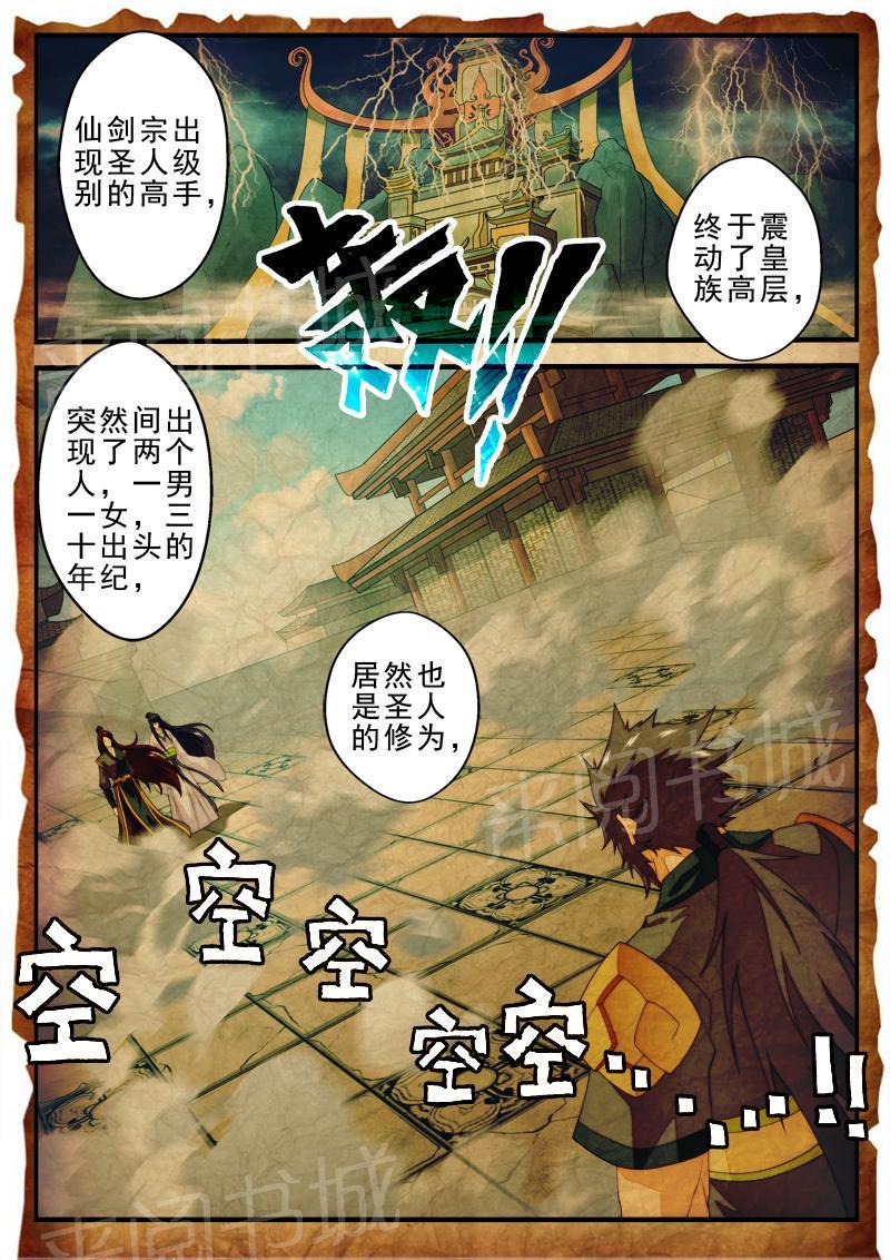 第168话0