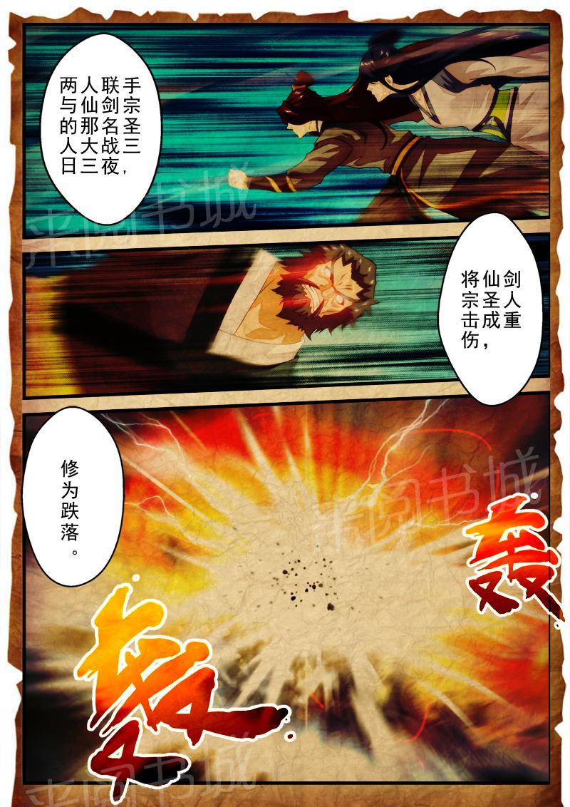 第168话1