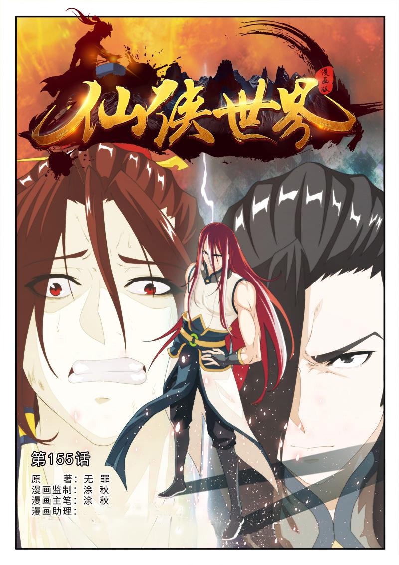 第169话0