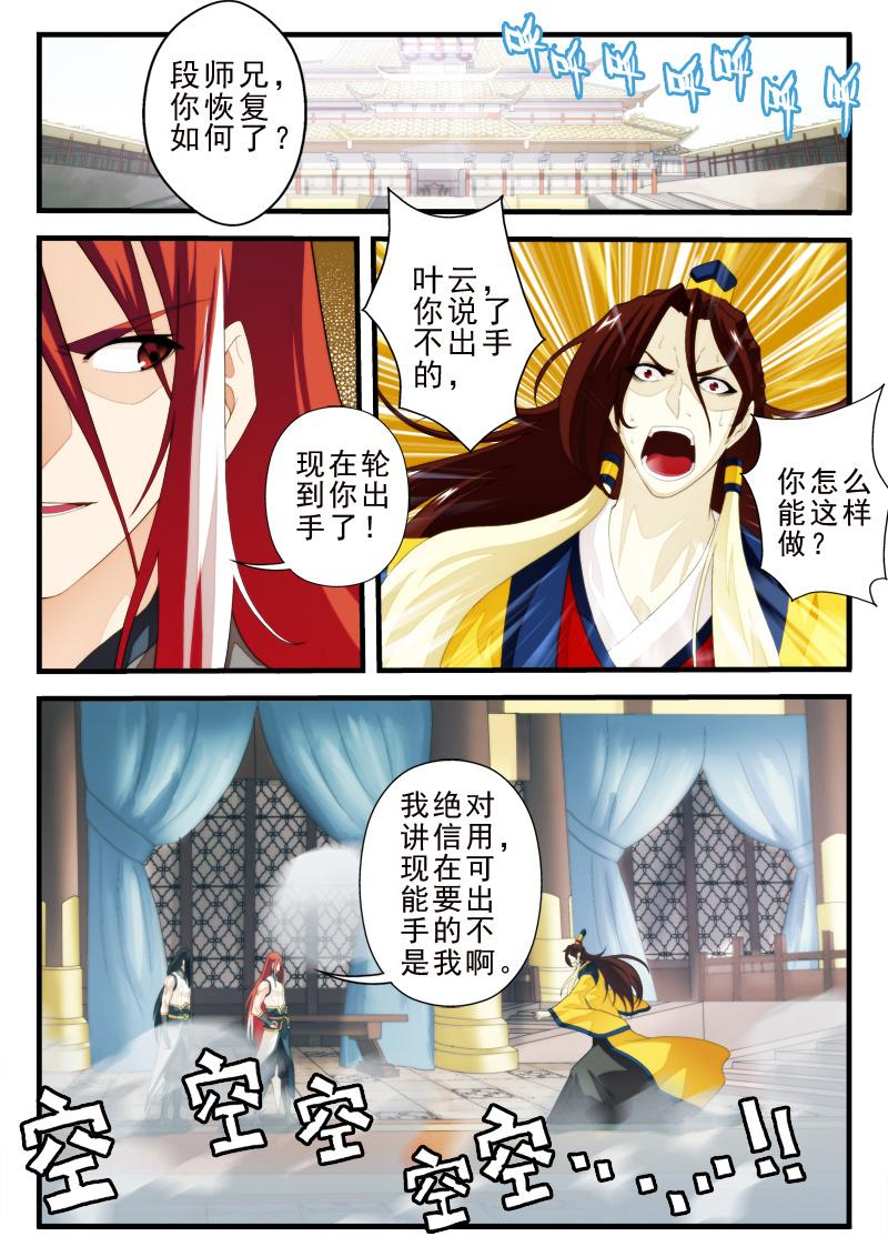 第169话1