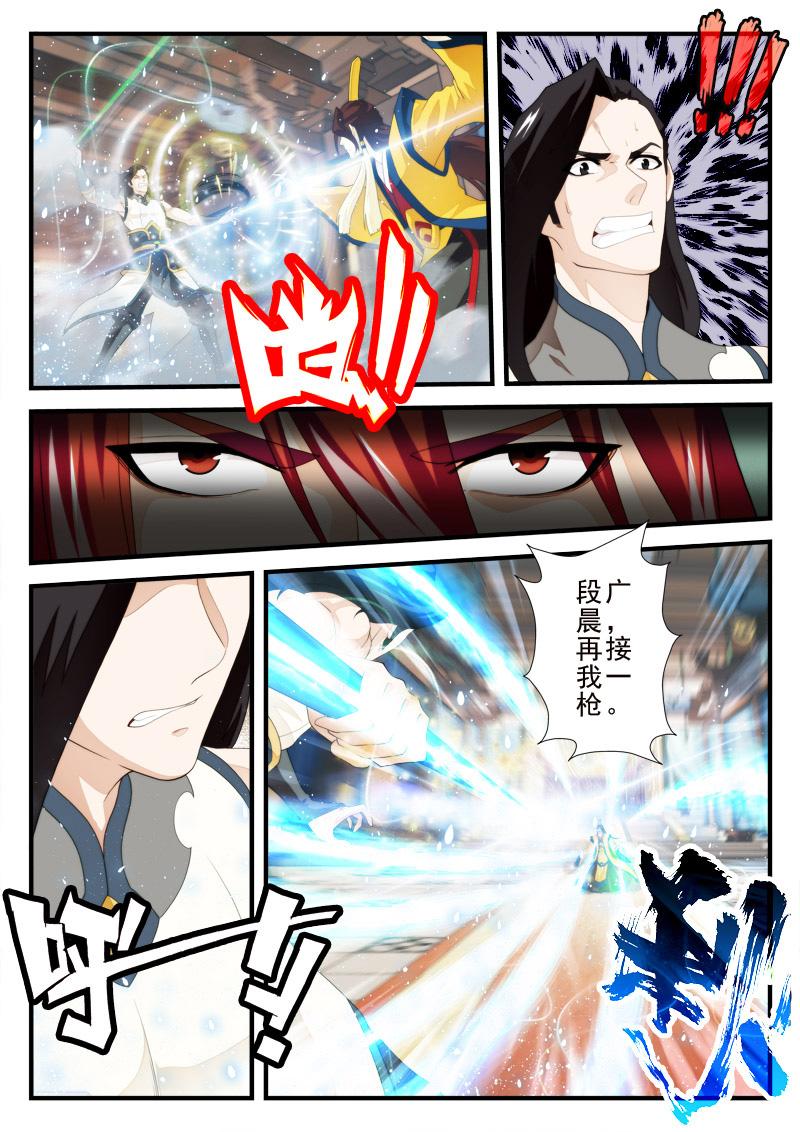 第169话7