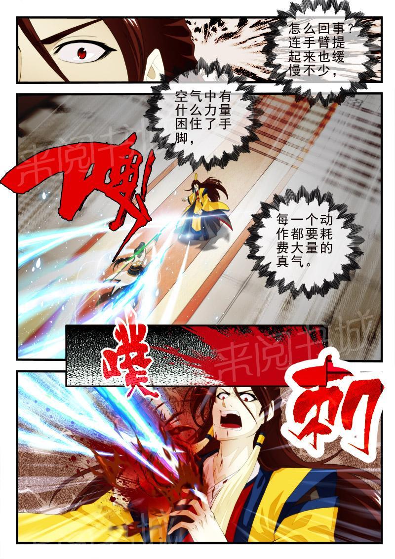 第170话0