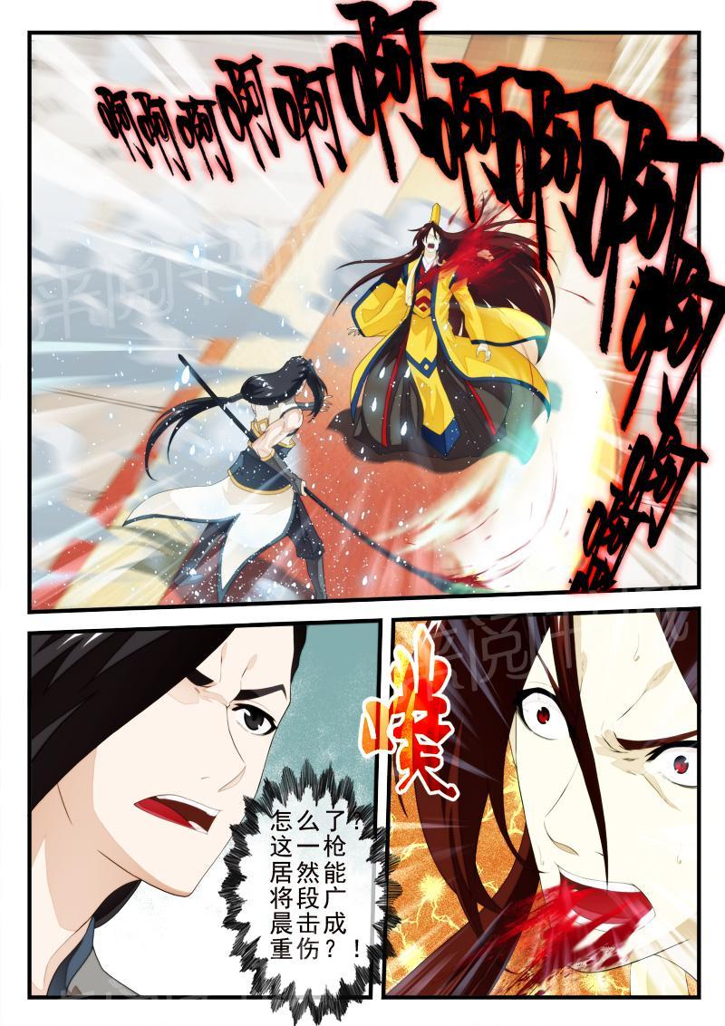 第170话1
