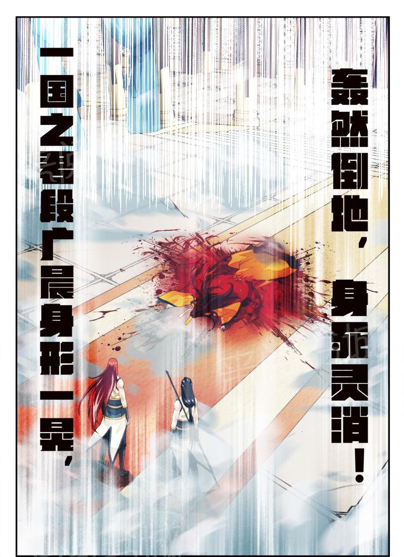 第170话6