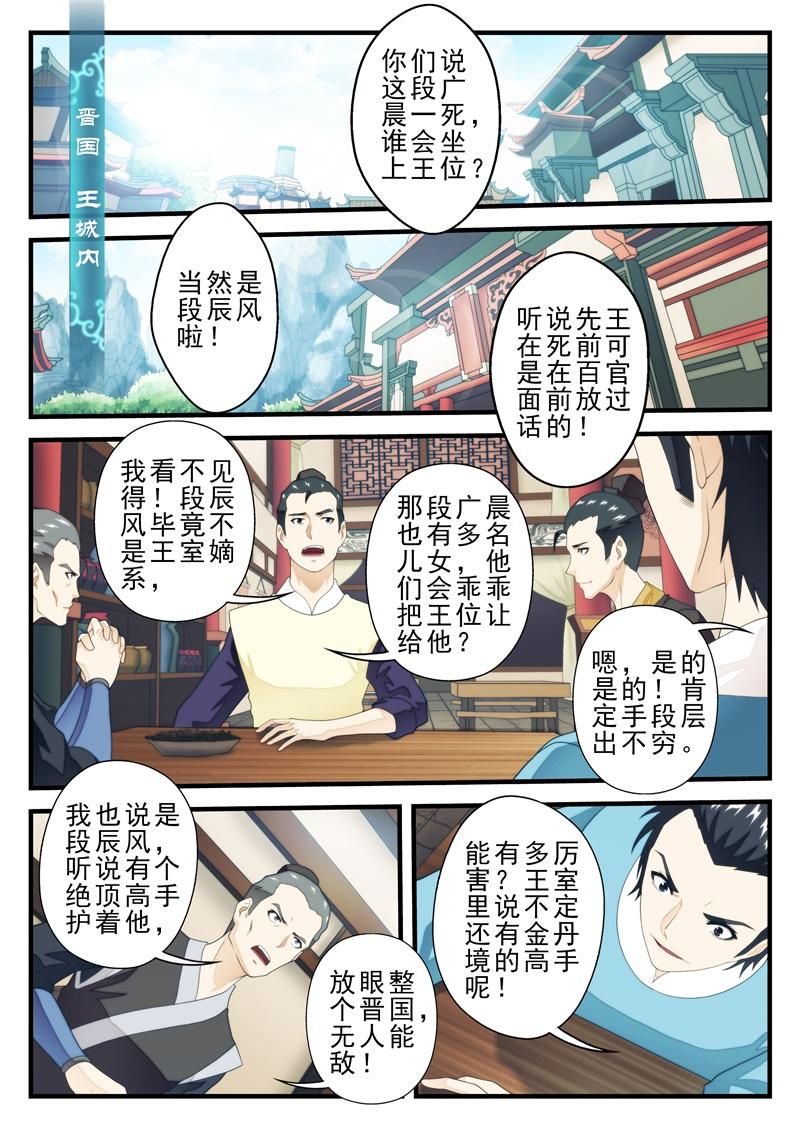 第171话0