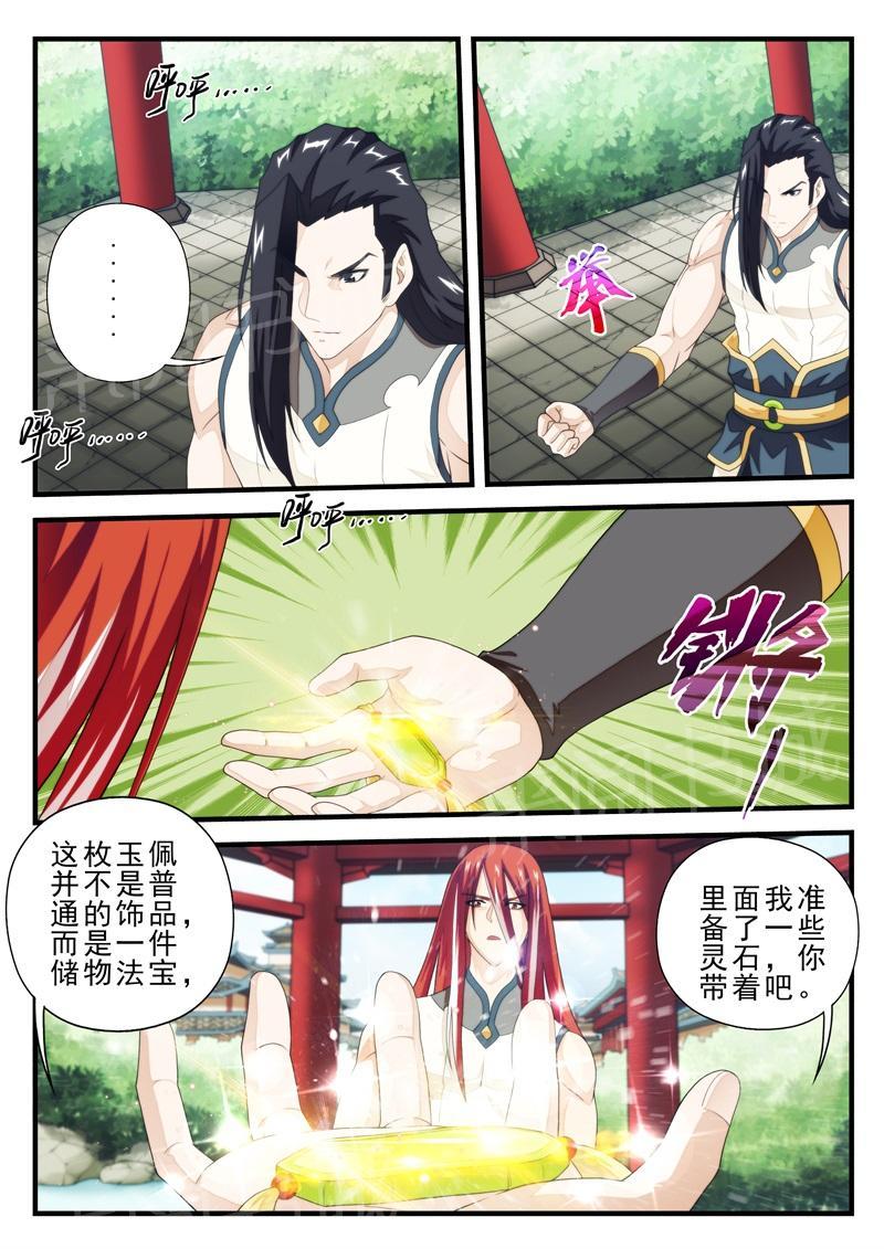 第172话0