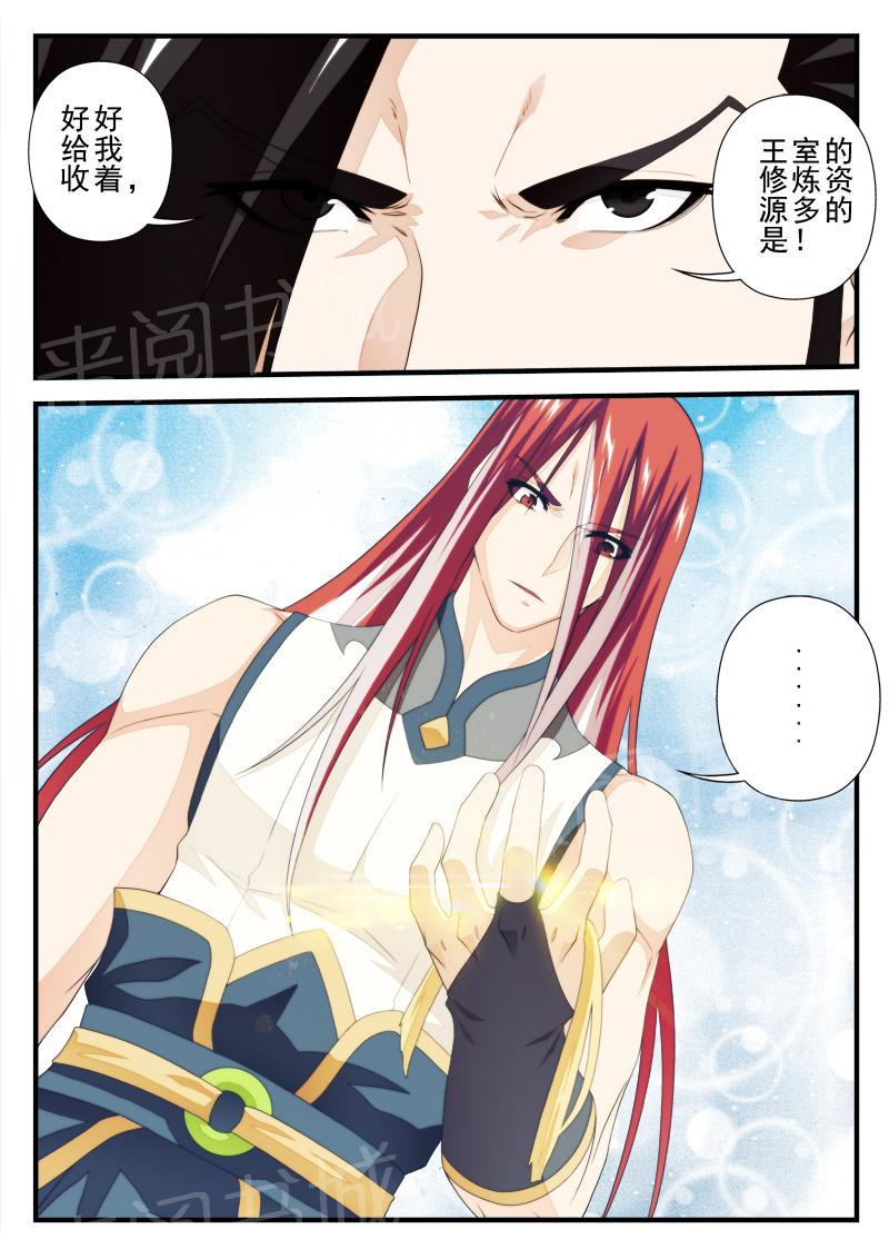 第172话2