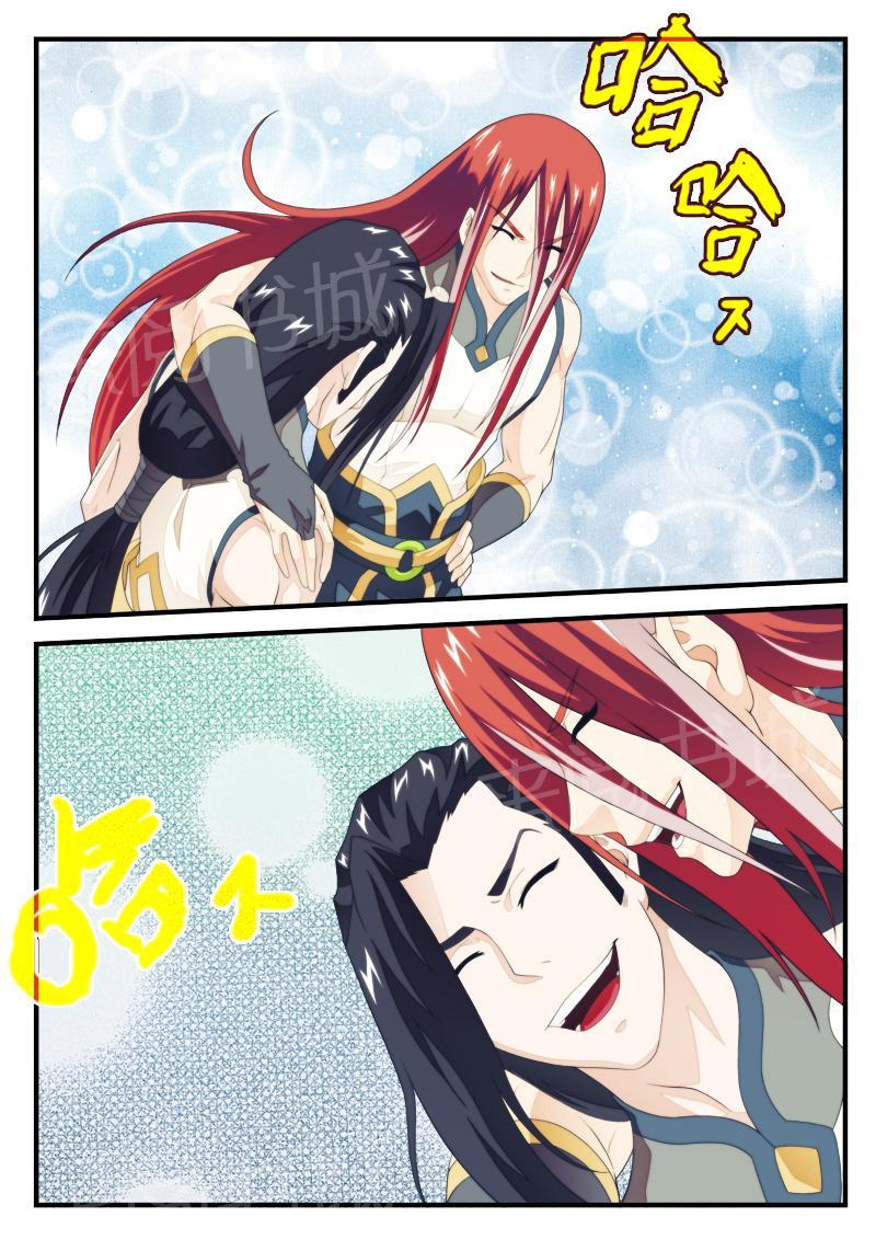 第172话5