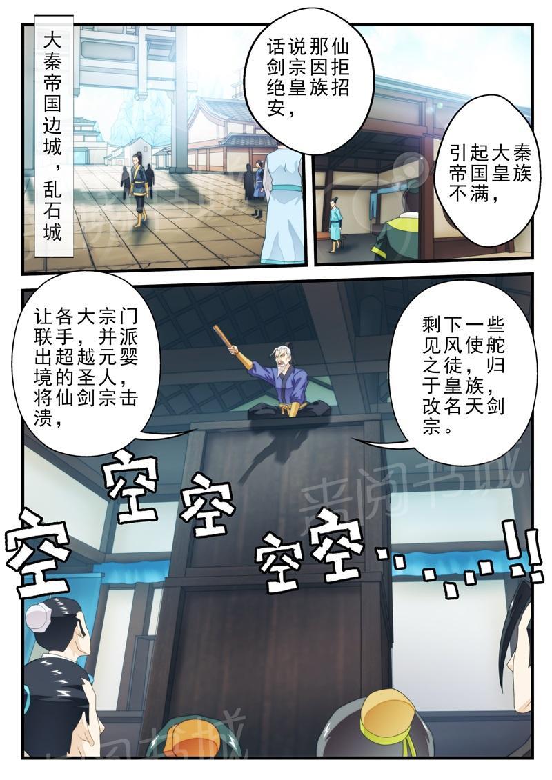 第173话0