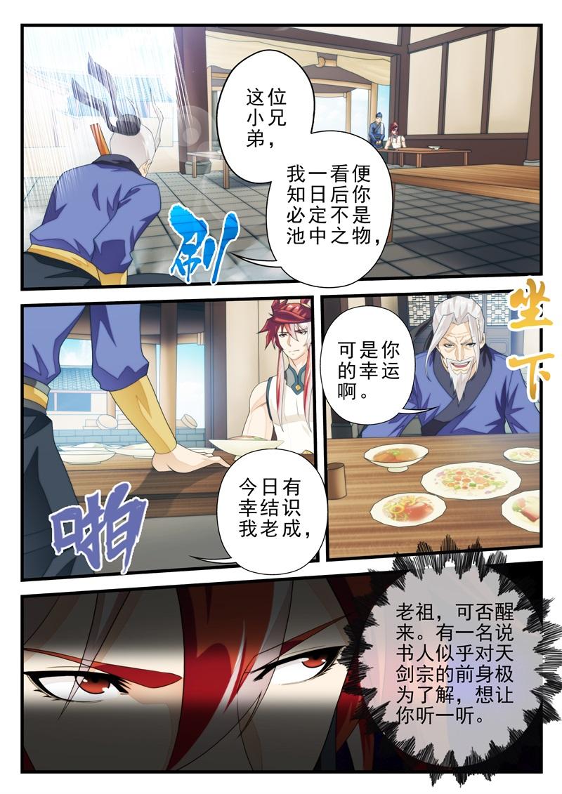 第174话0