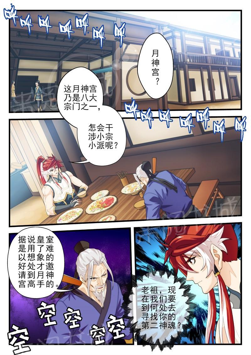 第175话0