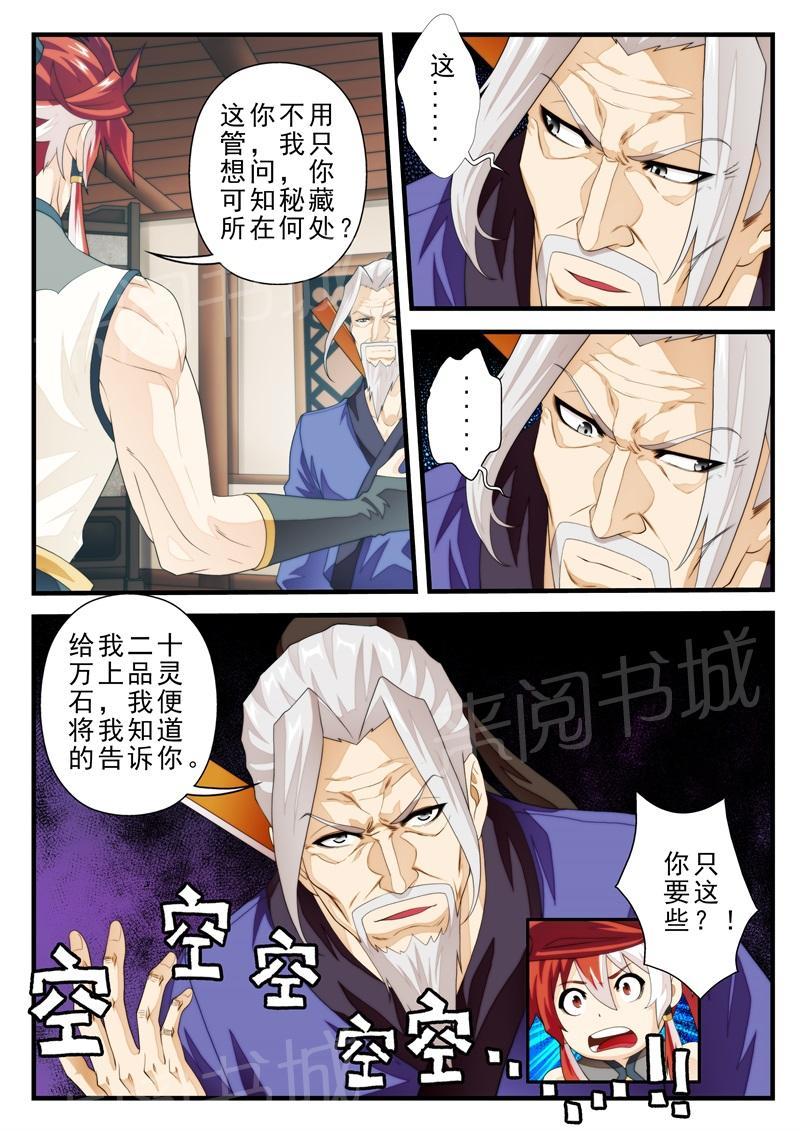 第176话0