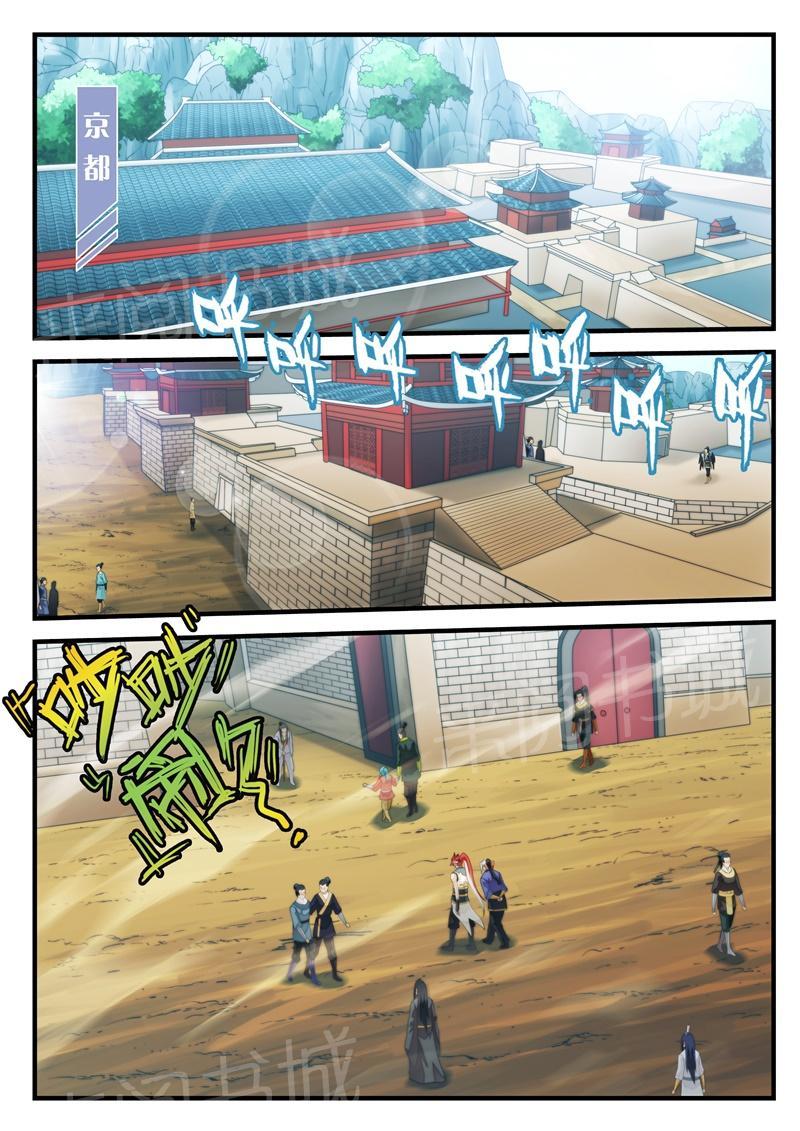 第177话0