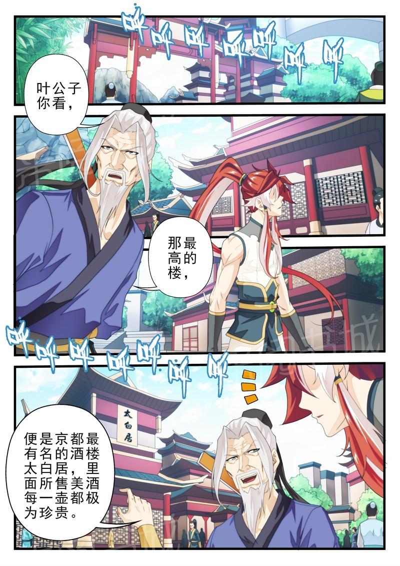 第177话1