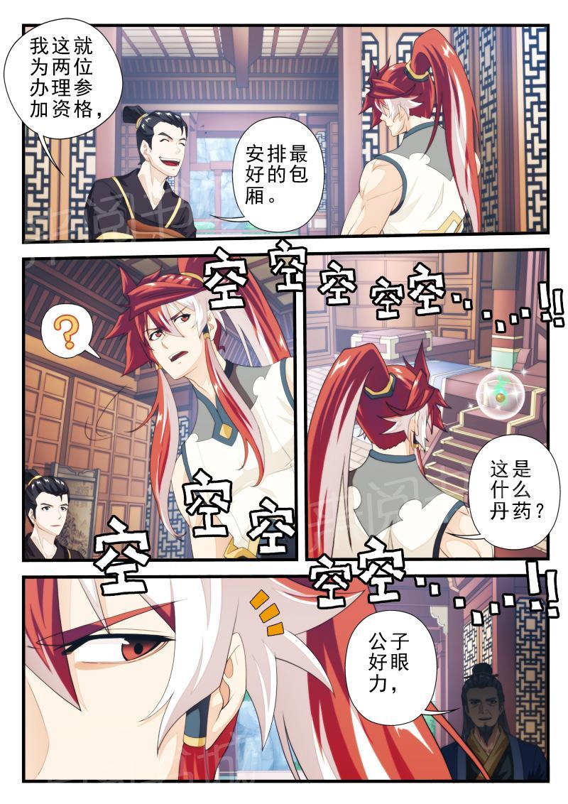 第178话0