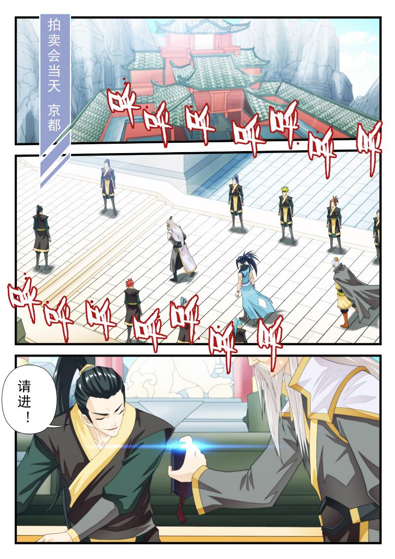 第179话0