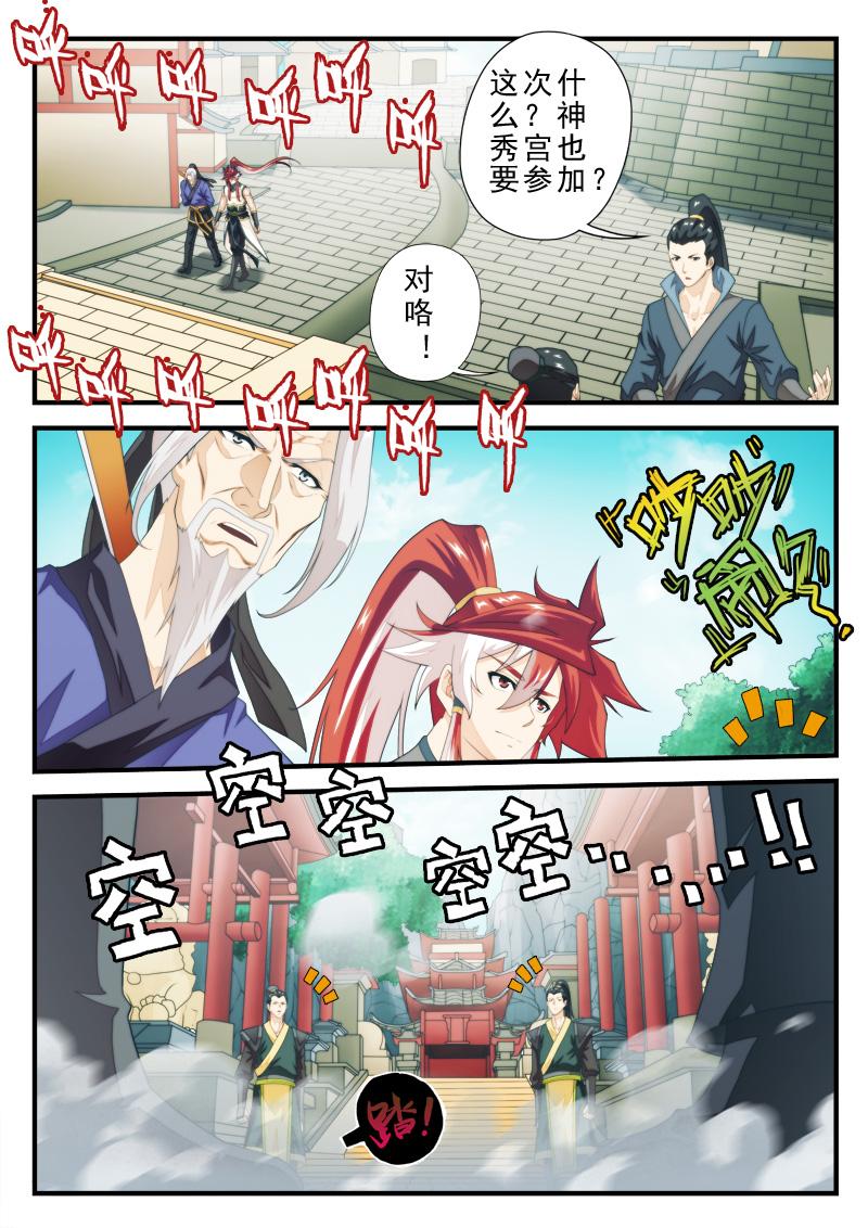 第179话2