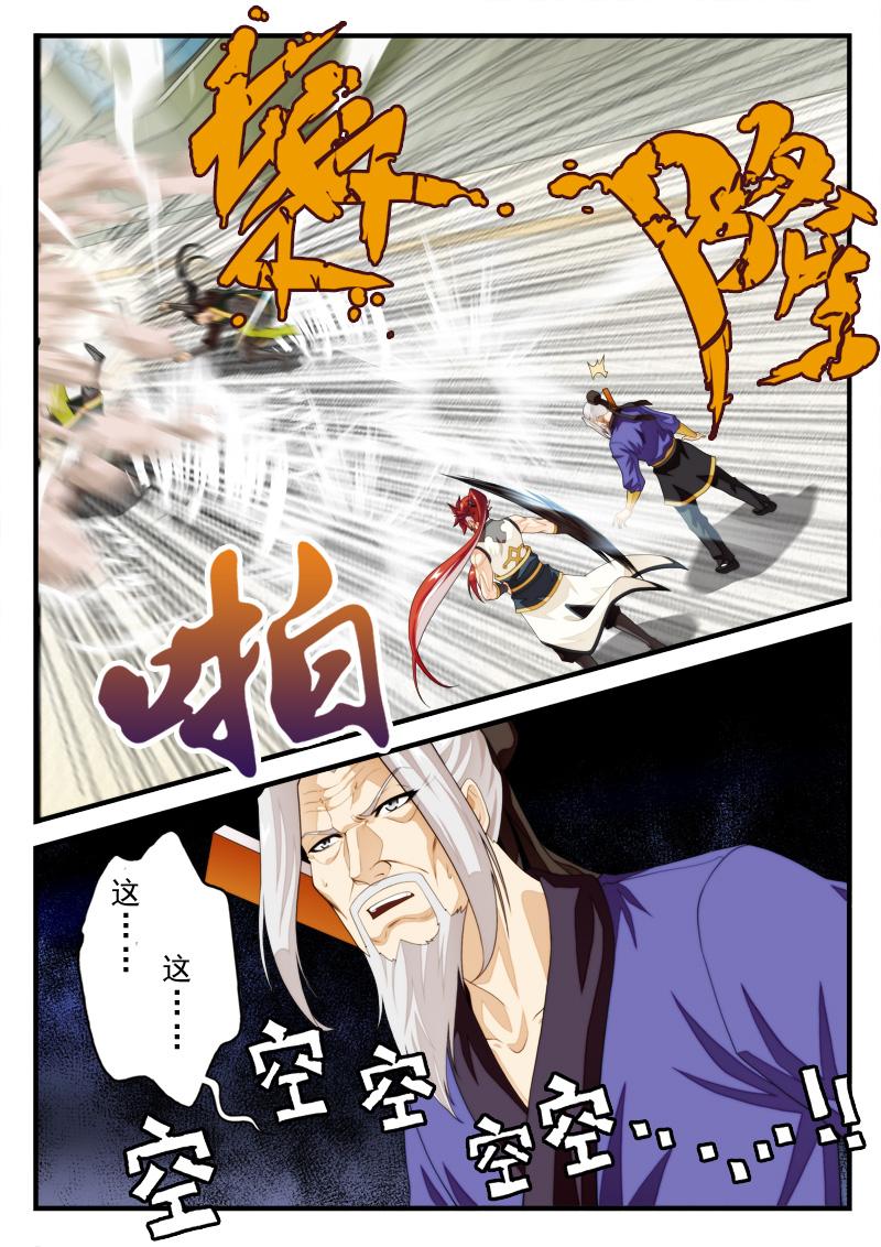 第179话4