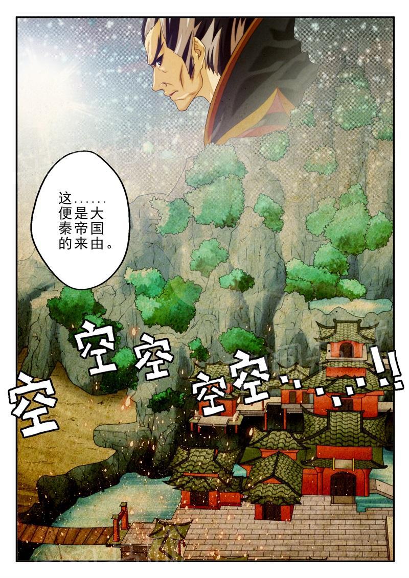 第180话2