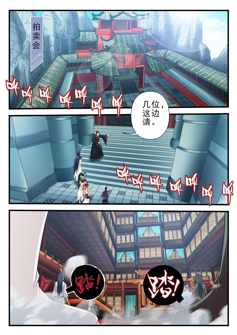 第181话0