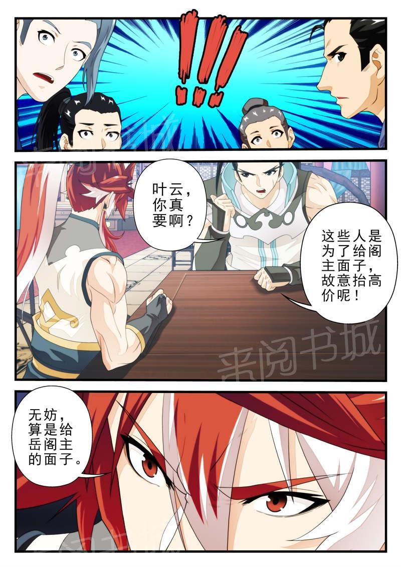 第182话0