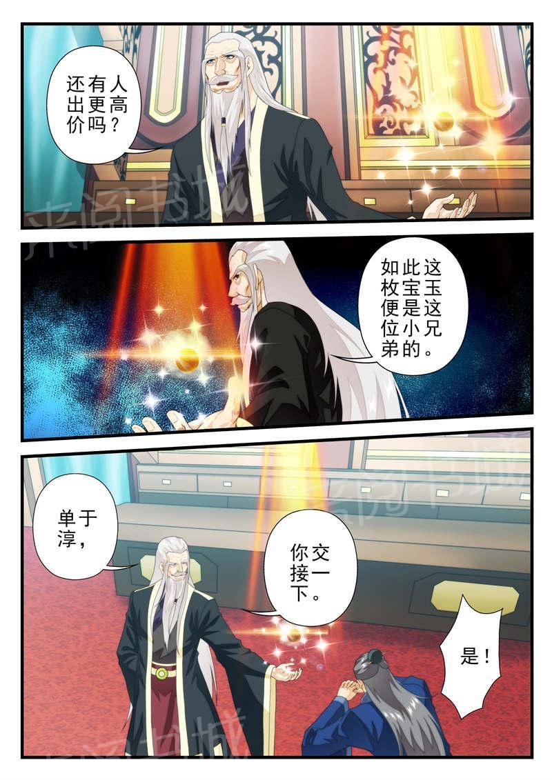 第182话1