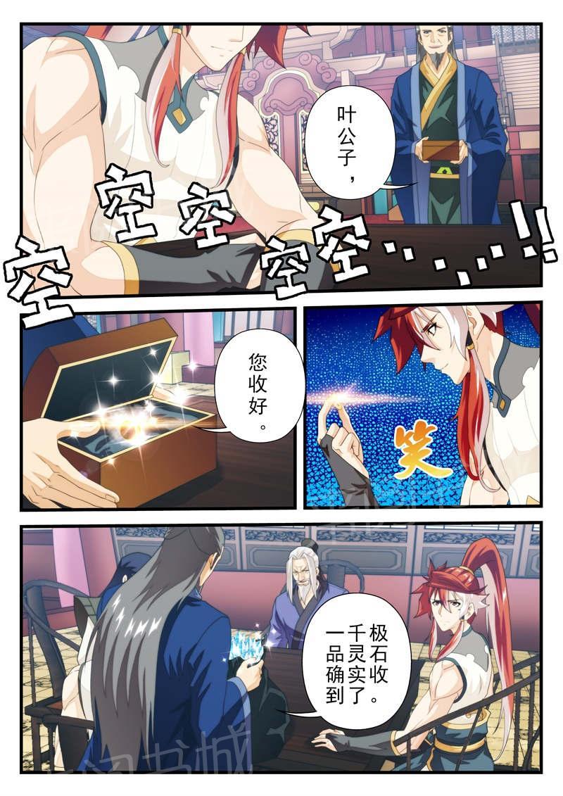 第182话2