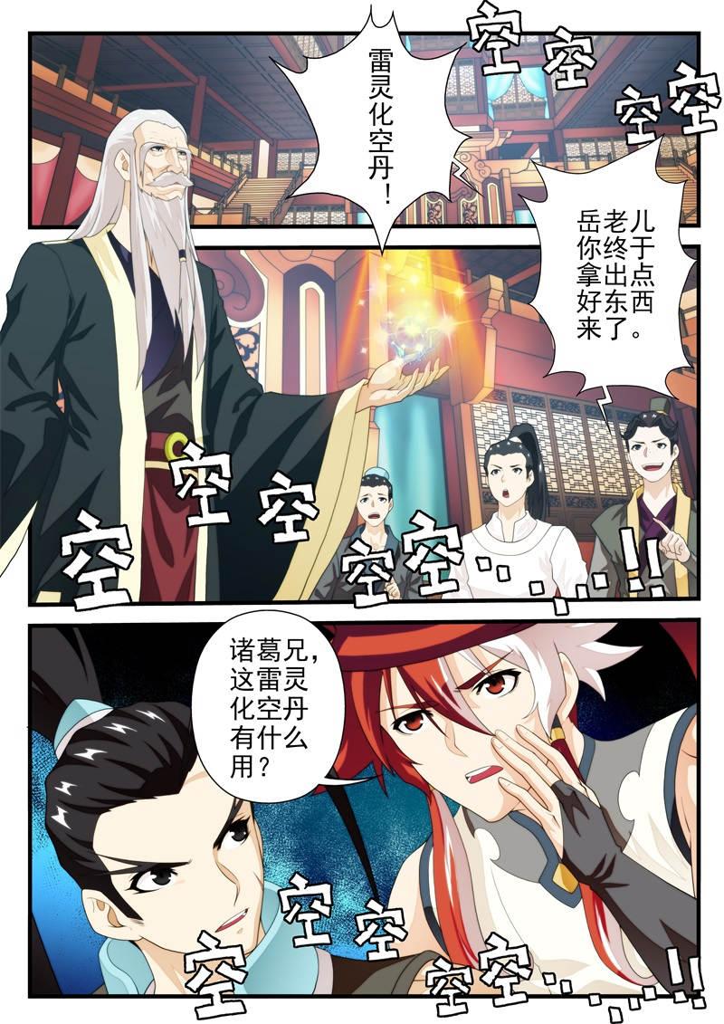 第183话0
