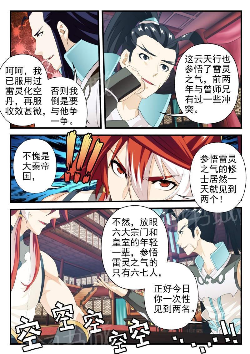 第184话0