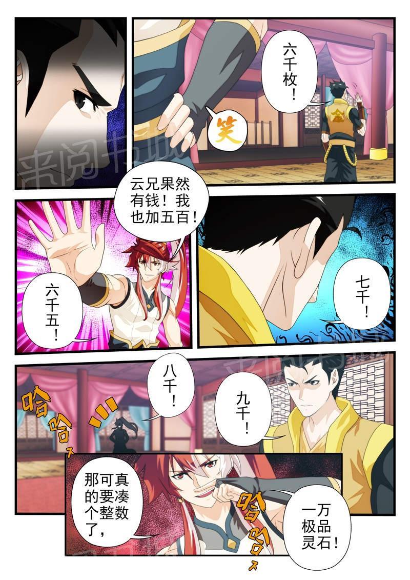 第184话2