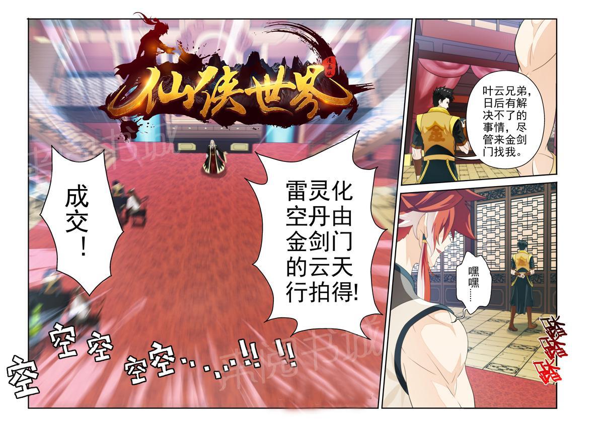 第185话0