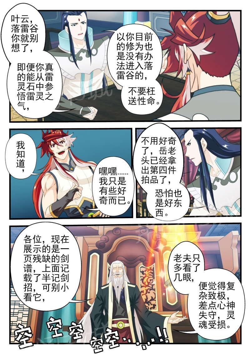 第186话0