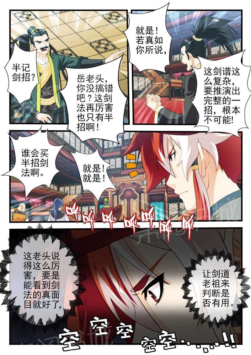 第186话1