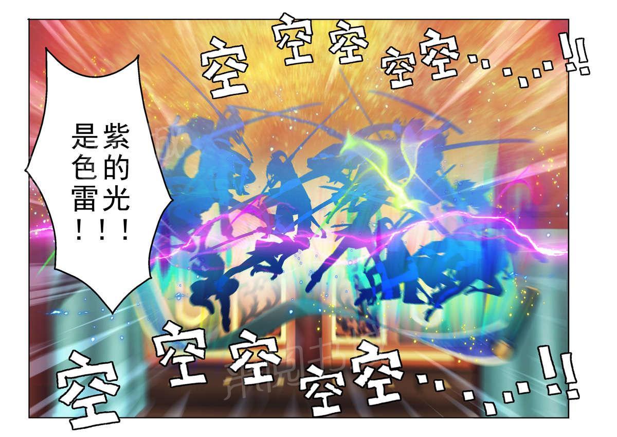 第186话6