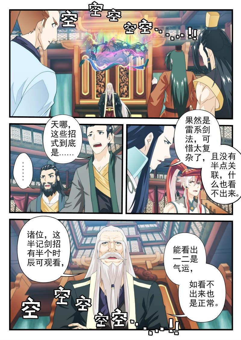 第187话0