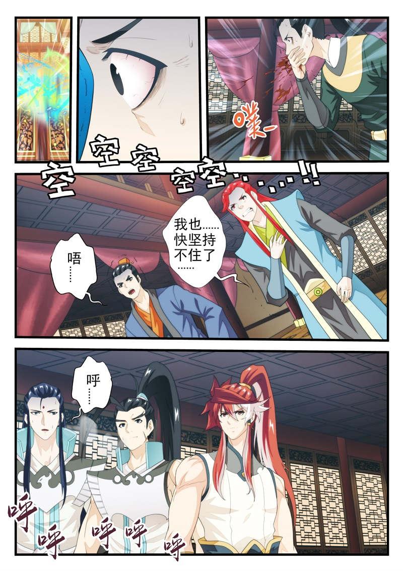 第187话1