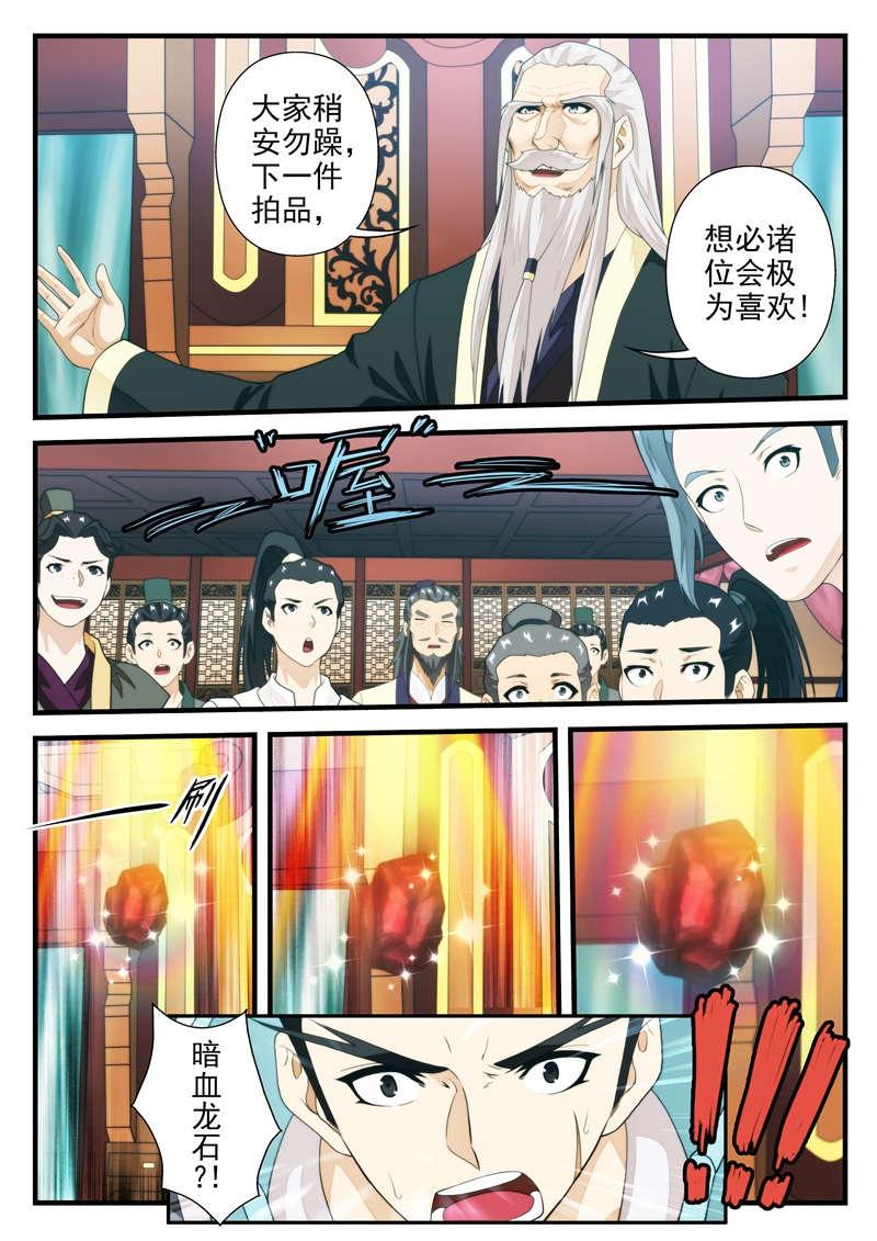 第188话0