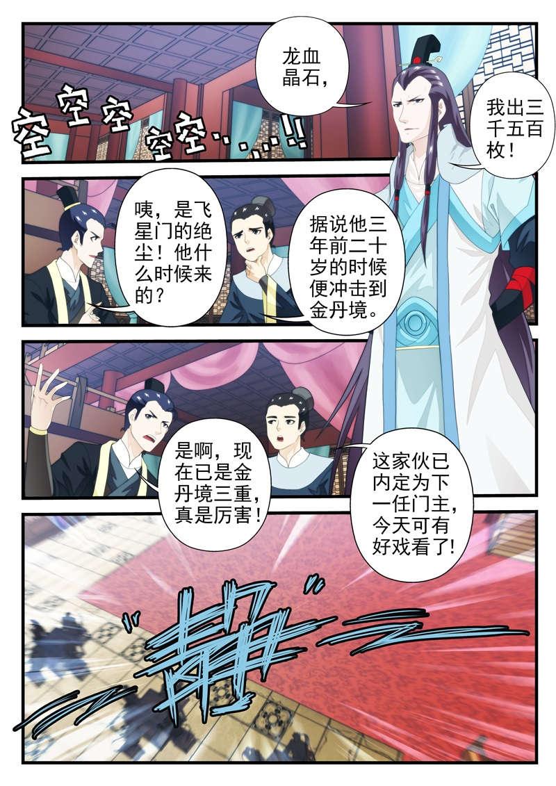 第189话0