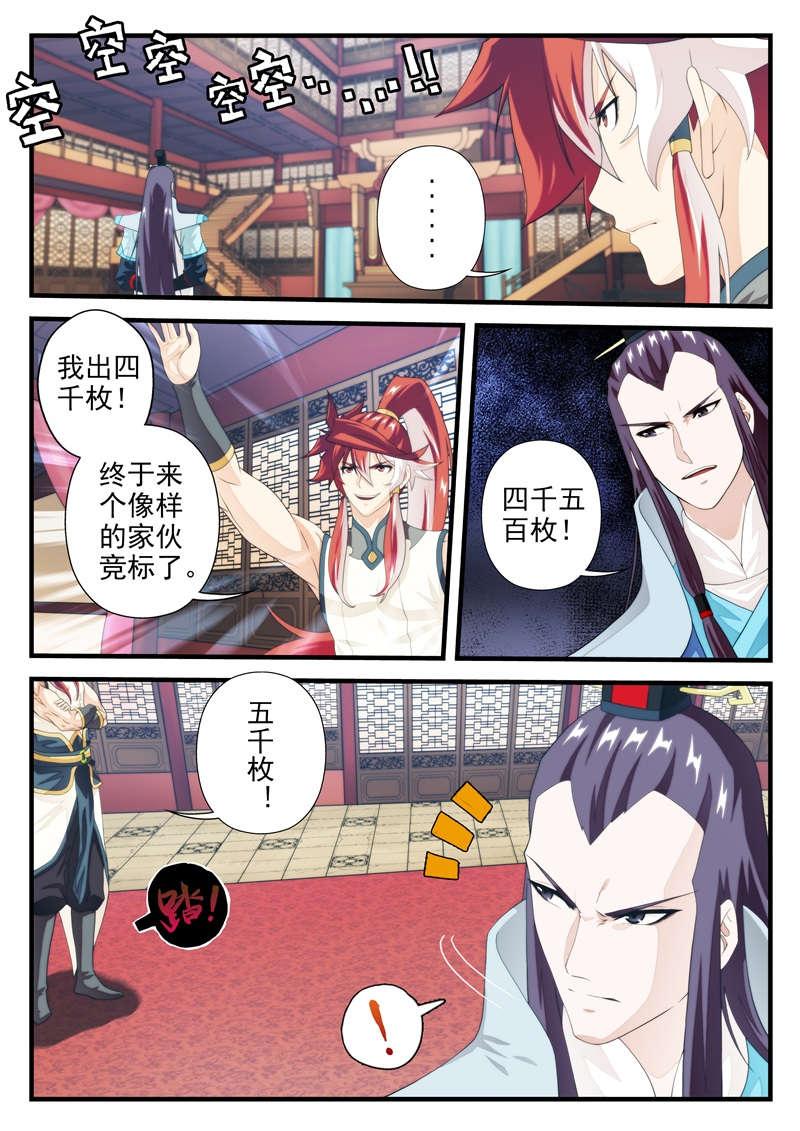 第189话1