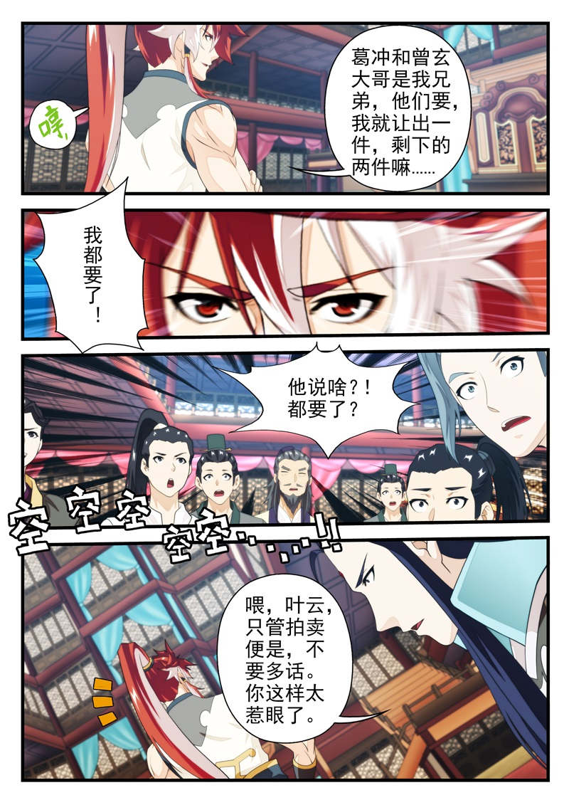 第190话0