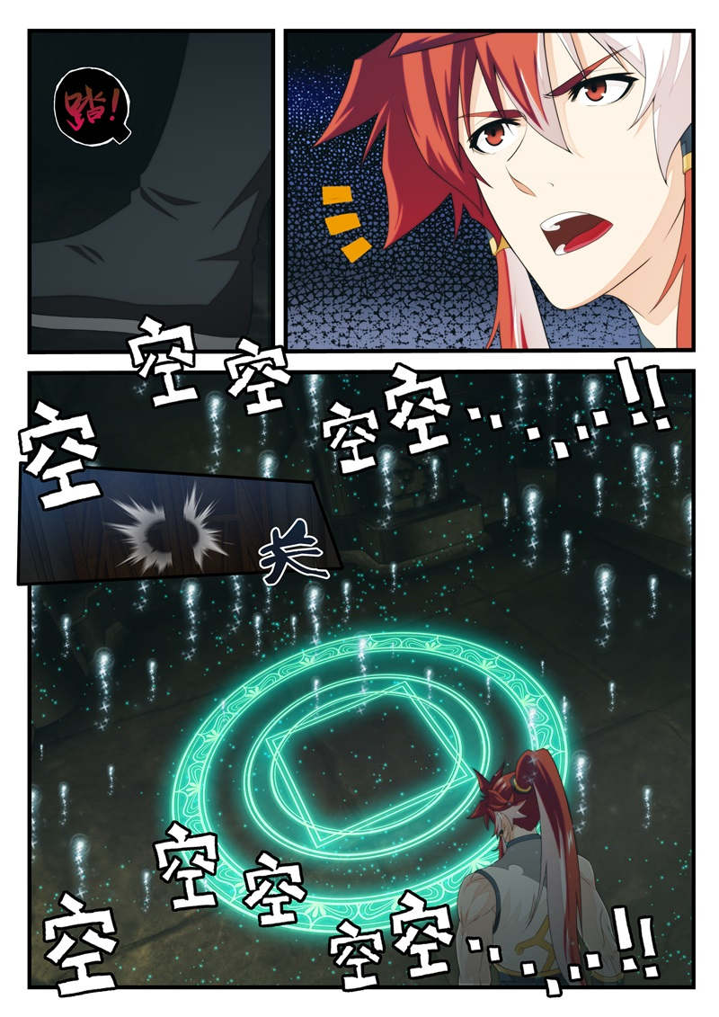 第191话4
