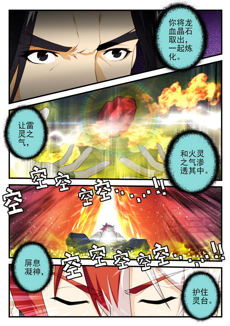 第192话0