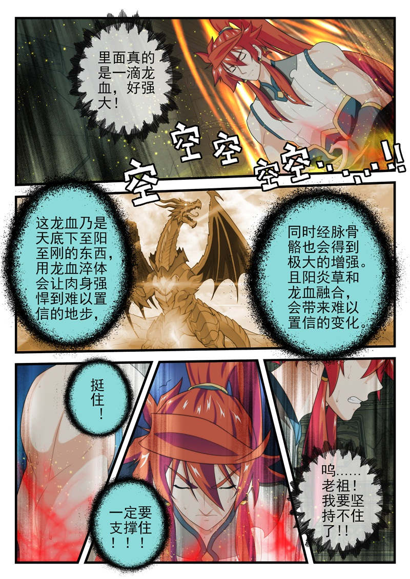 第192话1