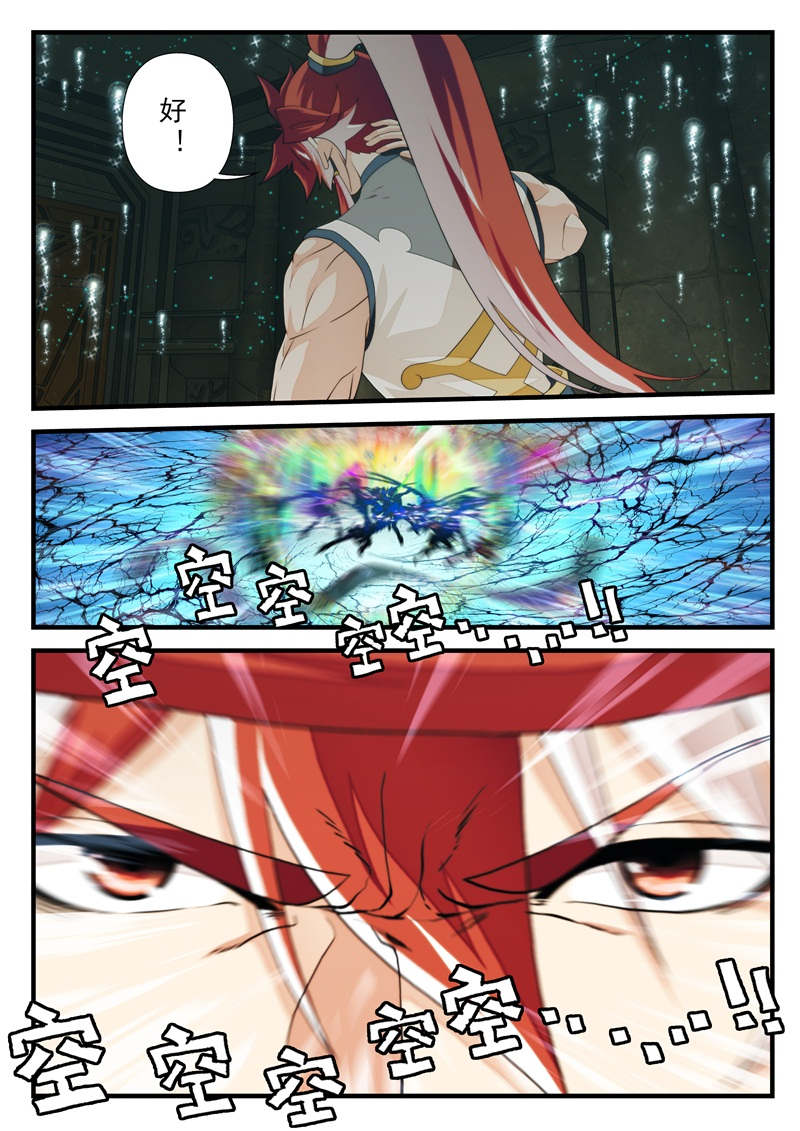 第192话6